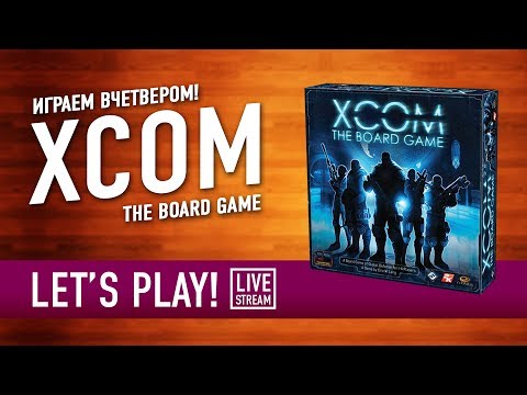 Vídeo: Mira: Johnny Analiza XCOM The Board Game