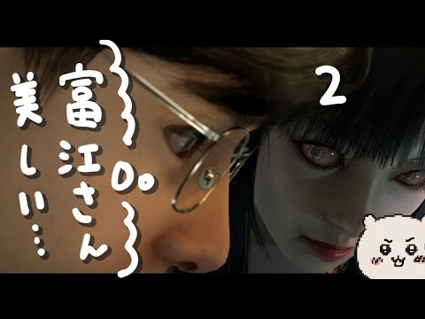 伊藤潤二『マニアック』・果てしない呪縛 #2