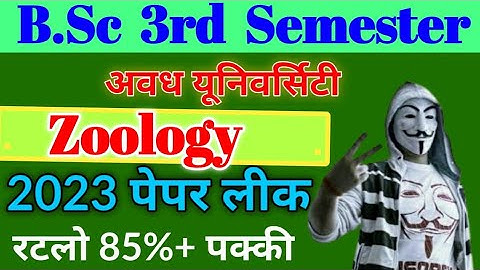 BSc 3rd semester Zoology 2023 important question, #rmlau  by suraj raj sir