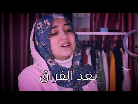 اغنيه بعد الفراق حيل مشتاك كلبي حسيته من البعد طاك بصوت ديما كام حالات واتس اب من تصميمي