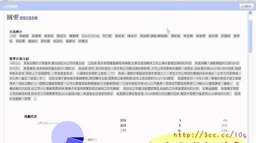 02_課程問卷結果說明(EXCEL VBA教學)1.avi