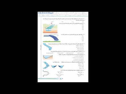 کتاب تست زمین شناسی یازدهم خیلی سبز
