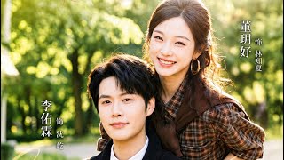 FULL “THƯ ĐẾN GIỮA MÙA HẠ RỰC RỠ”. Lý Hựu Lâm💕Đồng Nguyệt Dư