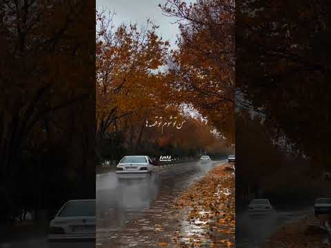 بر جان من آتش بزن ای عشق من ای عشق من سابسکرایب لطفا