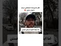 نظر توریست استرالیایی در مورد زیبایی ایران ایران توریست توریستی گردشگری جالب کوتاه ویدیو کوتاه 