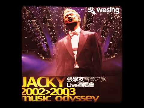 遥远的她(Live)
