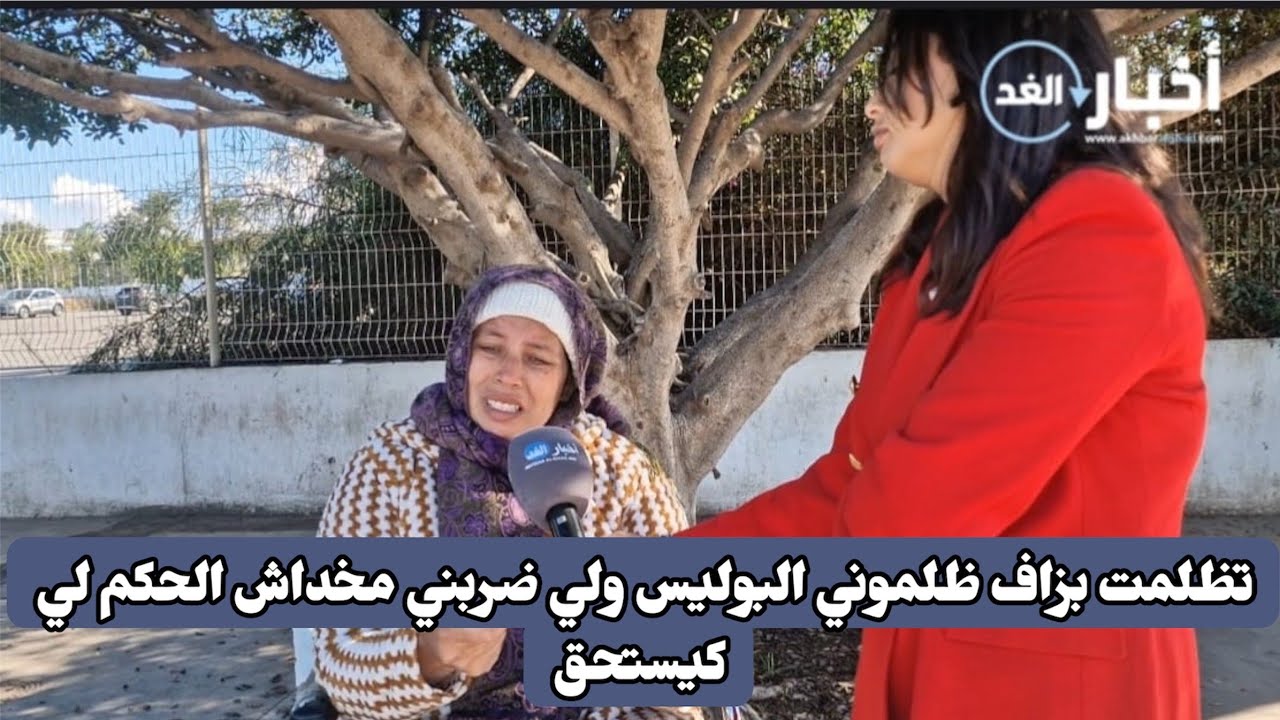  أمينة 
