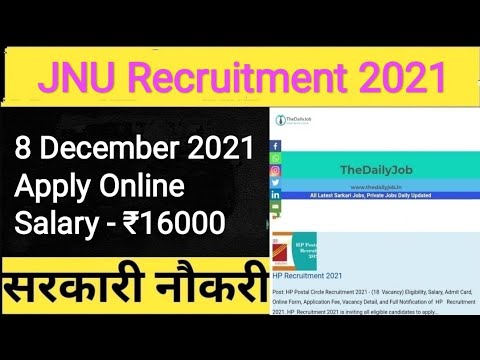 JNU Recruitment 2021 | Apply Online Here | 8 Vacancies