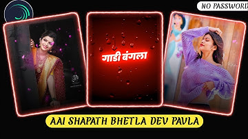 Anushri Mane Alight Motion Beat Sync Video Editing / Trending Instagram reels Editing In AN Creation