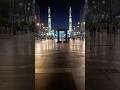 Madina shareef 🌙 night street view ✨ #madinah #madeenah #love #islamicshorts #shorts