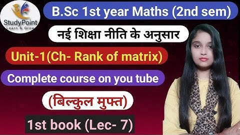 B.Sc 1st year Maths (2nd sem) || Ch-Rank of matrix || L-7 || maths by Jyoti Chaudhary ✍️✍️
