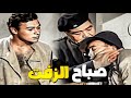 إسماعيل ياسين نايم في حضن الشاويش عطية أصحي يابن العبيطة إسماعيل ياسين نايم في حضن الشاويش عطية أصحي يابن العبيطة