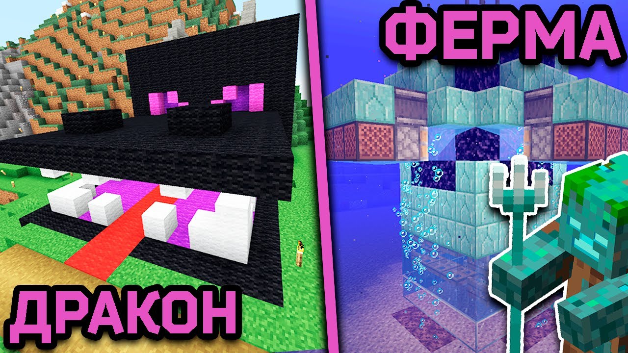 Убийството на ДРАКОНА - Състезание и Нова ФЕРМА!