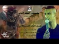جيش الكرامه