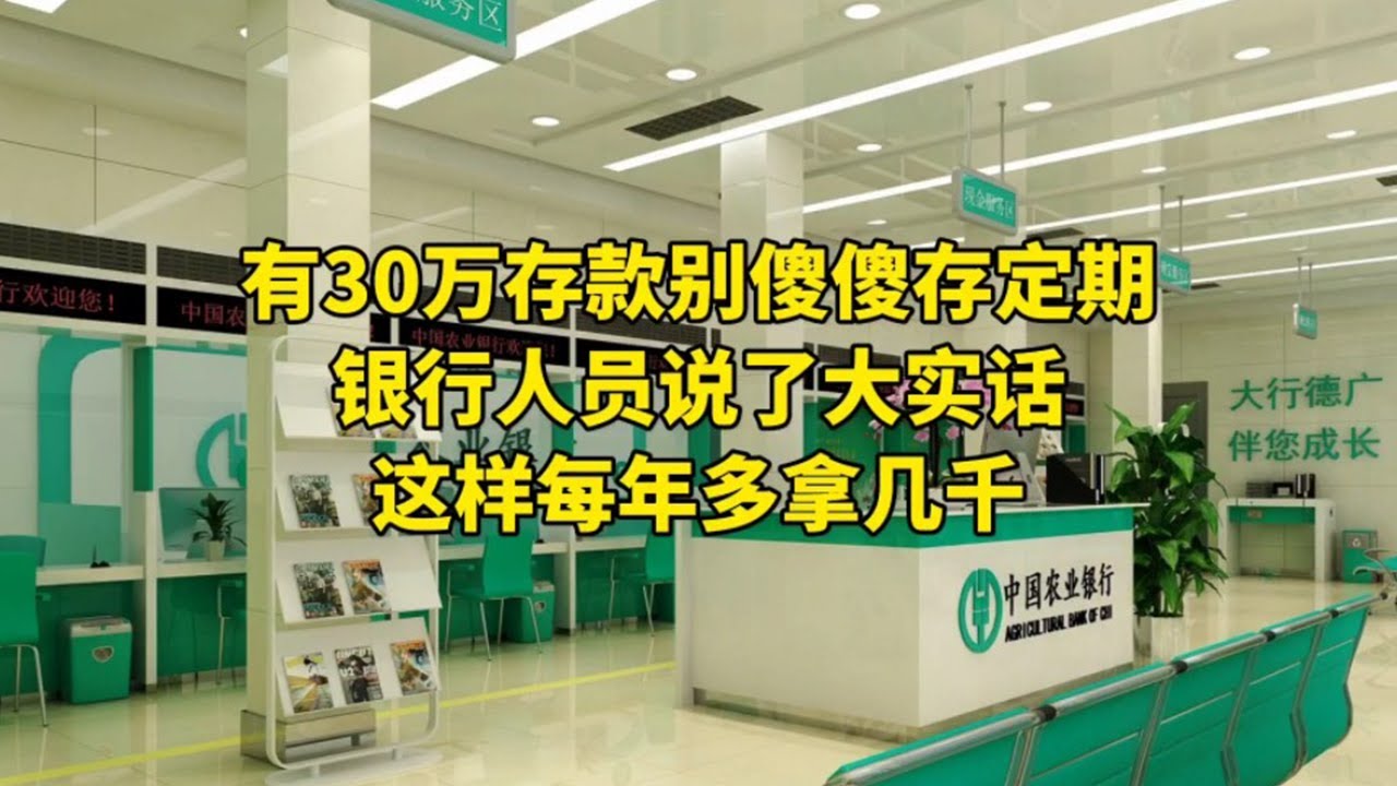 35岁之前拿出100万存款的人多吗？坦言上海真实生活水平  | 讲闲话的夏安七