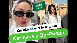 видео: Boulevard World ( Эр Рияд ) Саудовская Аравия 🇸🇦 2025 года  картинка: Boulevard World ( Эр Рияд ) Саудовская Аравия 🇸🇦 2025 года