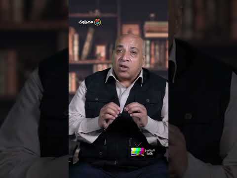 دموع التماسيح ماذا حدث في حوار انشراح موسى مع سمير صبري