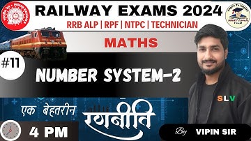 Number System | Railway RPF | Railway NTPC | Railway Technician | Railway Exams 2024 | Vipin Shukla