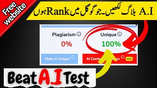 How to write AI blog plagiarism free | Write AI blogs GPT free (AI Free)