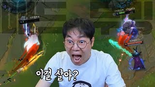 [롤] 감스트 역대급 무빙..끝까지 보세요 충격적 이걸 한다고? LOL