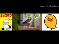 君は何かができる『キャプテン』99Harmony/ちばあきお/谷口タカオ/丸井/イガラシ/山上路夫/木森敏之/野球