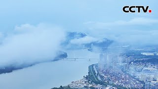 云海漫山城，雨后的杭州桐庐美似山水画 | CCTV