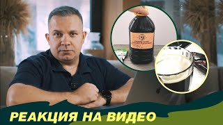 Реакция на видео от подписчика. Пиво из концентрата с хмелем Каскад