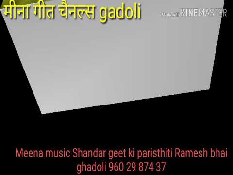 meena-geet-remix