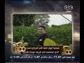 ممكن شخصية اليوم ضابط الأمن المركزي أحمد حيدر الذي استشهد في طريق عودته للمنزل ممكن شخصية اليوم ضابط الأمن المركزي أحمد حيدر الذي استشهد في طريق عودته للمنزل