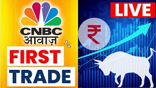 CNBC Awaaz | First Trade Live Updates | Business News Today | Share Market | Stock Market Updates