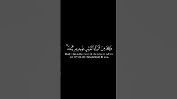ربي قد آتيتني من الملك | تلاوة عطرة #كرومات_قرآن #كرومات #راحة_نفسية
