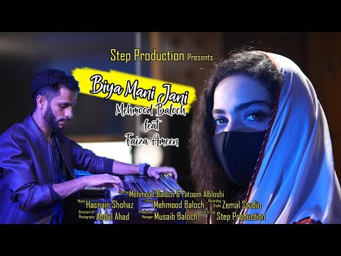 Baya Mani Jaani Official Video Mehmood Baloch  Faiza Amin  Baloch Song 2023   by Noor Baloch