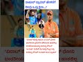 ರಾಹುಲ್ ದ್ರಾವಿಡ್ ಹೇಳಿಕೆಗೆ ನೀವು ಒಪ್ಪುತ್ತಿರಾ...? #kannada #news #karunadakannadiga #ಕನ್ನಡಸುದ್ದಿಗಳು