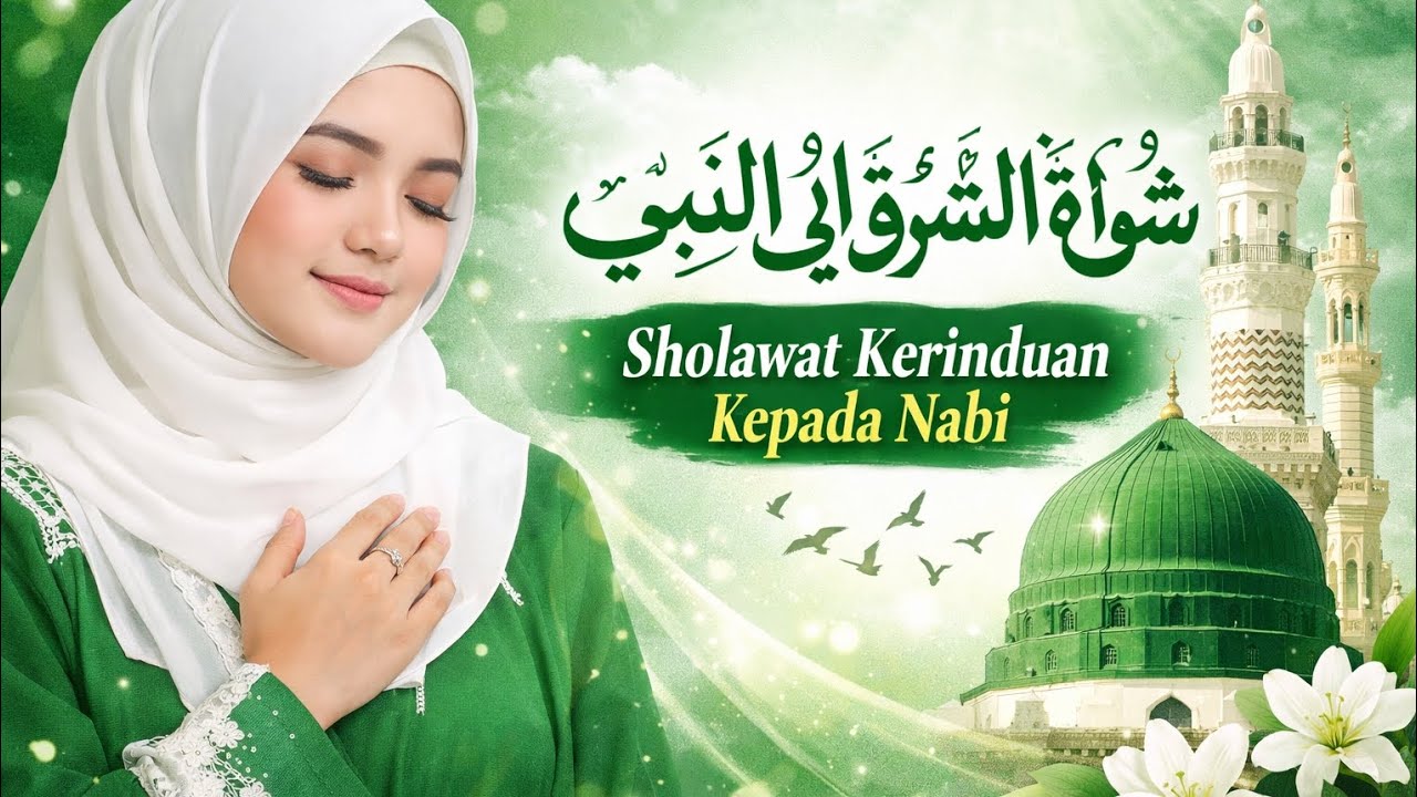 Kerinduan kepada nabi ‼️ lirik ll @resmusiksholawat