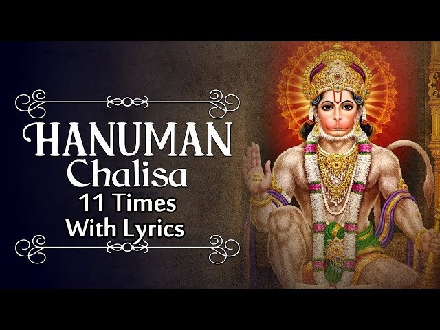 हनुमान चालीसा ११ बार | Hanuman Chalisa – 11 Times | Jai Hanuman | Lyrical Video class=