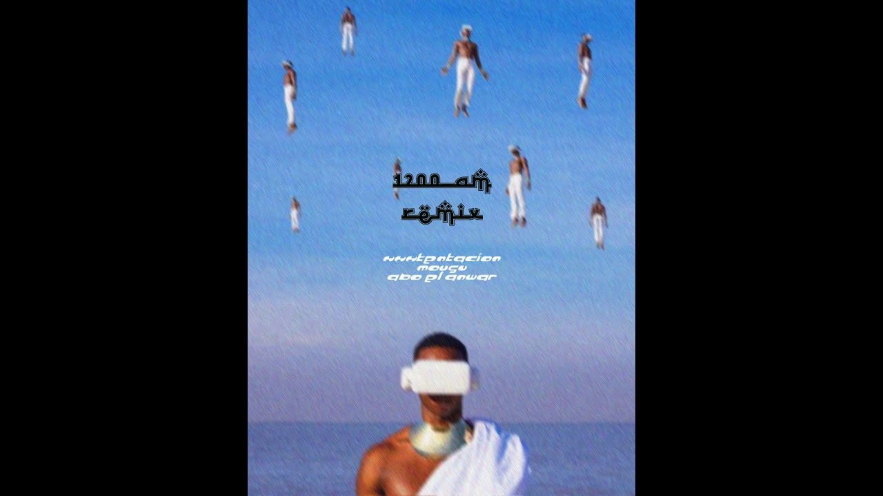 Watch XXXTENTACION X MOUSV X ABO El ANWAR - 12:00 AM (prod by. baz) on YouTube Watch XXXTENTACION X MOUSV X ABO El ANWAR - 12:00 AM (prod by. baz) on YouTube