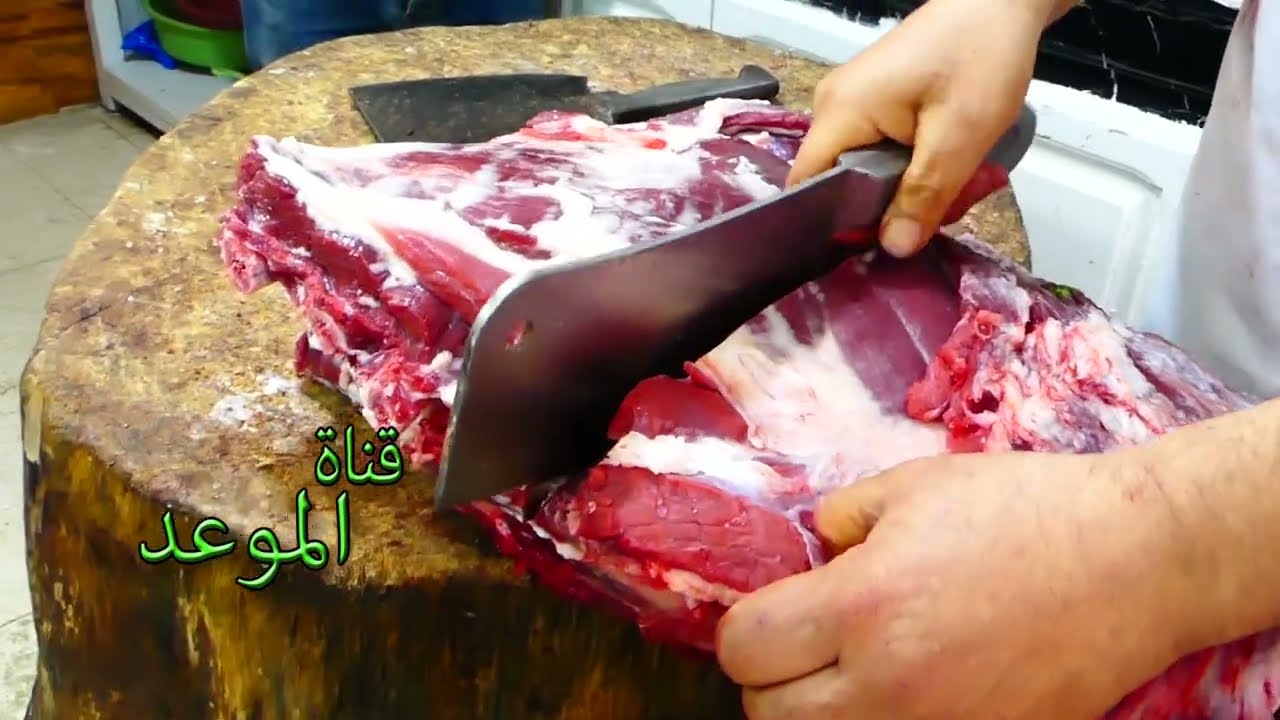 ب36 دينار فقط كغ لحم البقري من الكرومة ، أبن لحمة هي متع الكرومة يقولك متأكلة ومذمومة هههه