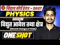 Bihar Board Class 12 Physics Chapter 1 One Shot | विद्युत आवेश तथा क्षेत्र one shot | Viraj Sir
