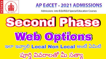 APEdCET Second Phase Web Options Complete Information How to Give Web options