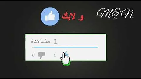 ودوني علي بيت حبيبي نعيش مع بعض فيه كمال ونهان تحميل Download Mp4 Mp3