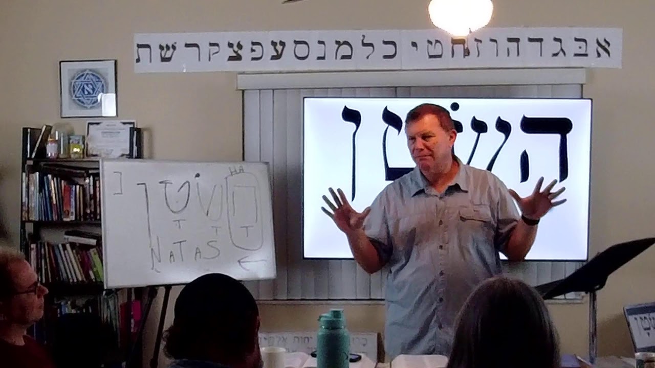 The Messiah Principles- Lesson #10 - The Power within to Overcome - Dr. Derek Sheavly -Learn more a