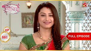 Madhu's Kitty Party! | Full Ep. 881 | Saath Nibhaana Saathiya