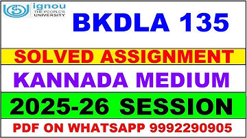 BKDLA 135 solved assignment 2025-26 in Kannada | bkdla 135 solved assignment 2026 | bkdla135 2025-26