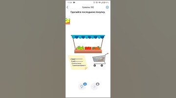 Easy Game -  382  Level Fast Walkthrough | Быстрое Прохождение