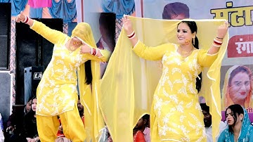 सम्पूर्ण तिगरा रागनी कम्पीटीशन | दीपा चौधरी | संध्या चौधरी | जयवीर भाटी | सुरेंदर भाटी | RK Ragni |