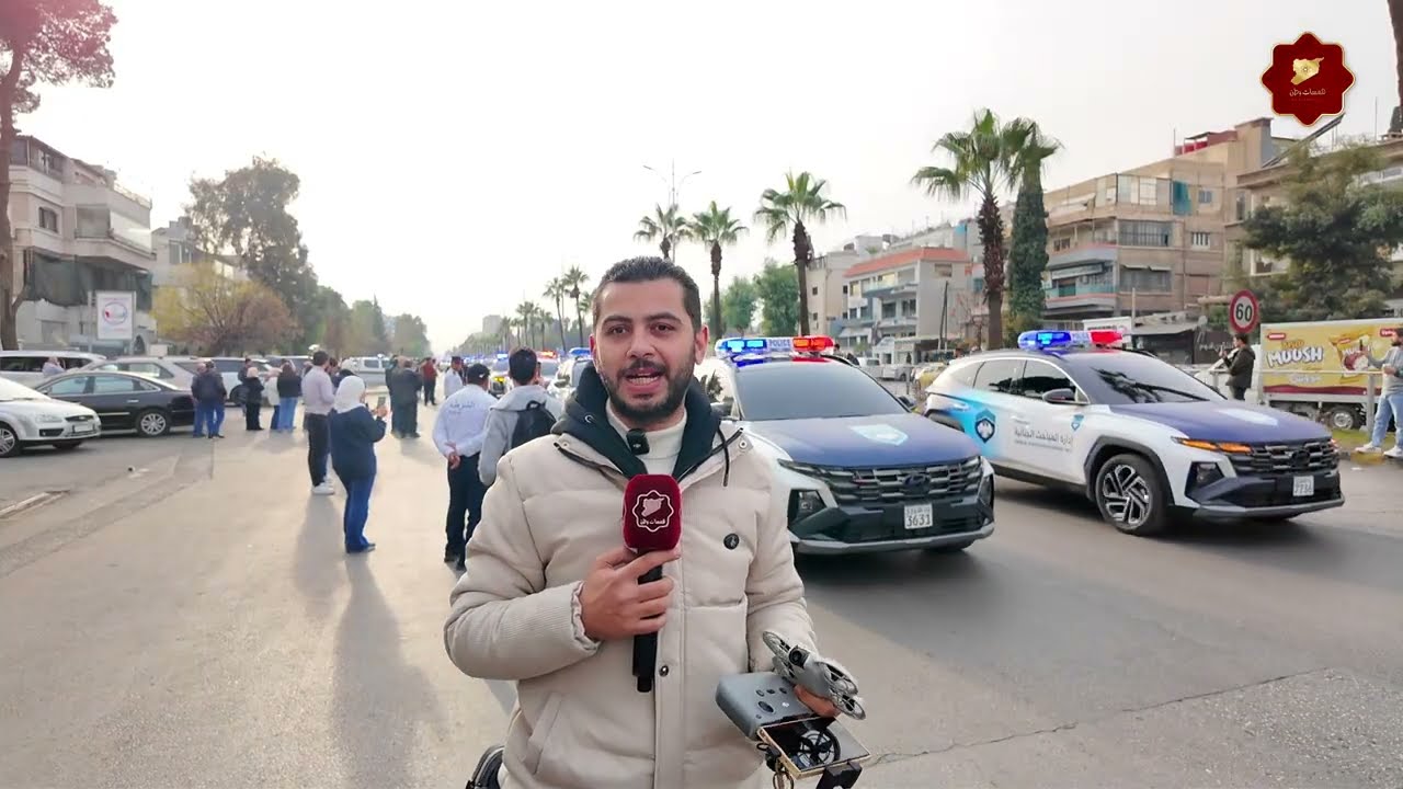 الحدث الأول من نوعه في سوريا إطلاق الهوية البصرية لعربات وزارة الداخلية