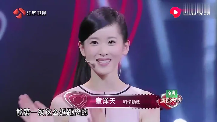 奶茶妹妹章澤天第一次近距離接觸自己的偶像周杰倫，超級激動 - 天天要聞