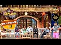 Achcha Yadav के Hilarious Puns पर नहीं रुक रही किसी की हँसी | The Kapil Sharma Show Season 2