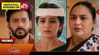 Singappenne  Promo  11 Apr 2026  Tamil Serial  Sun Tv