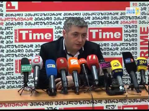 კახი კახიშვილი